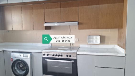 صيانة مطابخ المنيوم الرياض 2